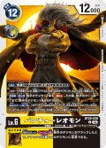 バンチョーレオモン[DC_BT20-036_U]【BT20 収録】