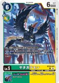 ヤタガラモン[DC_BT20-041_C]【BT20 収録】