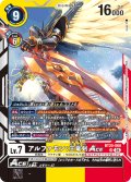 アルファモン：王竜剣ACE[DC_BT20-060_SR]【BT20 収録】