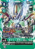 ゼファーガモンACE[DC_BT20-101_SEC]【BT20 収録】