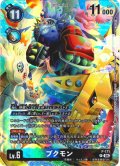 【BOX特典パラレル】プクモン[DC_P-171_P]【BT20 収録】