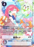 【BOX特典パラレル】栗原ヒナ[DC_P-175_P]【BT20 収録】