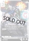 ランチャーストライクガンダム[GCG_GD01-072_U(β)]【リミテッドBOX Ver.β収録】