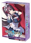 【予約商品・全額前金制】【3/28(金)発売】アンジュ・ユナイト　side:NIGHT[新品商品]