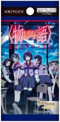 【予約商品・全額前金制】【2/28(金)発売】ビルディバイド -ブライト-  〈物語〉シリーズ セカンドシーズン(1カートン・20BOX入)(1BOXあたり4500円)[新品商品]