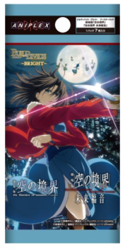 画像1: 【予約商品・全額前金制】【11/29(金)発売】ビルディバイド -ブライト-  劇場版「空の境界」「空の境界 未来福音」(1カートン・20BOX入)(1BOXあたり4800円)[新品商品]