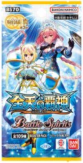 バトルスピリッツ BS70 契約編:真 第3章 全天の覇神(1BOX・18パック入)[新品商品]