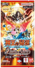 バトルスピリッツ BS71 契約編:真 第4章 神王の帰還(1BOX・18パック入)[新品商品]