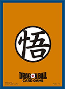 画像1: ［配送限定］ドラゴンボール オフィシャルカードスリーブ　孫悟空【64枚入り】[新品商品]