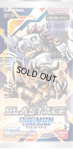 画像1: デジモンカードゲーム ブースター　BLAST ACE【BT-14】(1BOX・24パック入)[新品商品]