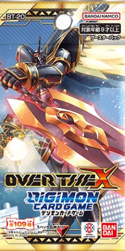 画像1: 【予約商品・全額前金制】【1/31(金)発売】デジモンカードゲーム ブースター　OVER THE X【BT-20】(1カートン・12BOX入)(1BOXあたり4400円)[新品商品]