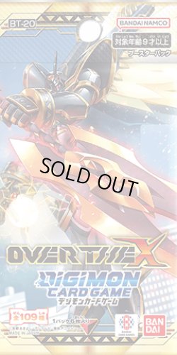 画像1: デジモンカードゲーム ブースター　OVER THE X【BT-20】(1カートン・12BOX入)(1BOXあたり5280円)[新品商品]