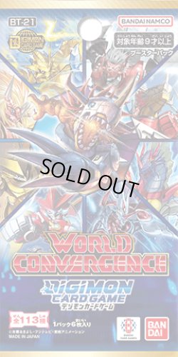 画像1: 【予約商品・全額前金制】【4/19(土)発売】WORLD CONVERGENCE【BT-21】(1カートン・12BOX入)(1BOXあたり5280円)デジモンカードゲーム[新品商品]