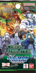 デジモンカードゲーム エクストラブースター CHAIN OF LIBERATION【EX-08】(1カートン・12BOX入)(1BOXあたり5280円)[新品商品]