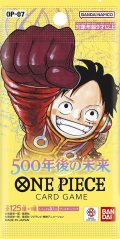 ※クレジットカード限定※［配送限定］500年後の未来【OP-07】(1BOX・24パック入)ワンピースカードゲーム[新品商品]