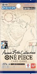 ※商品説明必読［配送限定］エクストラブースター Anime25th  collection【EB-02】(1BOX・24パック入)ワンピースカードゲーム[新品商品]