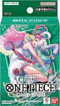 ワンピースカードゲーム　スタートデッキ 緑 ウタ【ST-16】(1個)[新品商品]