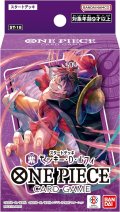 ワンピースカードゲーム　スタートデッキ 紫 モンキー・D・ルフィ【ST-18】(1個)[新品商品]