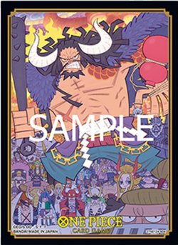 画像1: カードスリーブ 公認店エディション vol.1 カイドウ【70枚入り】(1個)[新品商品]