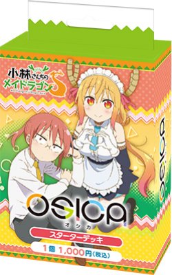 画像1: OSICA スターターデッキ 小林さんちのメイドラゴンS(1個)[新品商品]