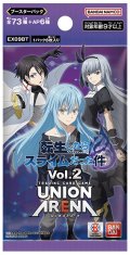 UNION ARENA ブースターパック 転生したらスライムだった件 Vol.2【UA09EX】(1BOX・16パック入)[新品商品]