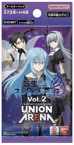 画像1: UNION ARENA ブースターパック 転生したらスライムだった件 Vol.2【UA09EX】(1BOX・16パック入)[新品商品]