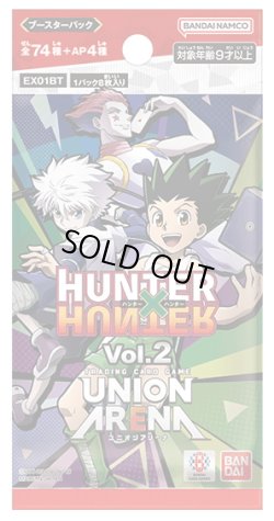 画像1: UNION ARENA エクストラブースター  HUNTER×HUNTER(1カートン・20BOX入)(1BOXあたり4620円)[新品商品]