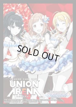 画像1: UNION ARENA オフィシャルカードスリーブ アイドルマスター シャイニーカラーズ(1個)[新品商品]