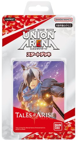 画像1: ★SALE★UNION ARENA スタートデッキ Tales of ARISE【UA06ST】(1個)[新品商品]