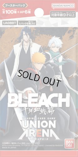 画像1: UNION ARENA ブースターパック BLEACH 千年血戦篇(1BOX・16パック入)[新品商品]