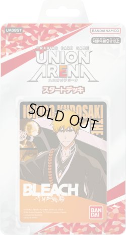 画像1: UNION ARENA スタートデッキ BLEACH 千年血戦篇(1個)[新品商品]