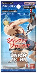 UNION ARENA ブースターパック シャングリラ・フロンティア【UA32BT】(1BOX・16パック入)[新品商品]