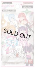 UNION ARENA ブースターパック 2.5次元の誘惑【UA33BT】(1BOX・16パック入)[新品商品]