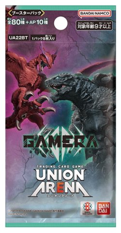 画像1: ★SALE★UNION ARENA ブースターパック GAMERA -Rebirth-【UA22BT】(1BOX・16パック入)[新品商品]