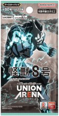 UNION ARENA ブースターパック 怪獣8号 【UA28BT】(1BOX・16パック入)[新品商品]