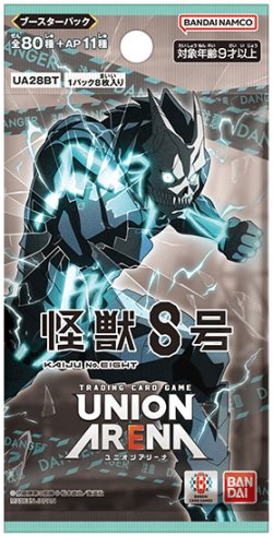 画像1: UNION ARENA ブースターパック 怪獣8号 【UA28BT】(1カートン・16BOX入)(1BOXあたり6160円)[新品商品]