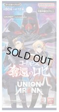 UNION ARENA ブースターパック コードギアス 奪還のロゼ【UA34BT】(1BOX・16パック入)[新品商品]