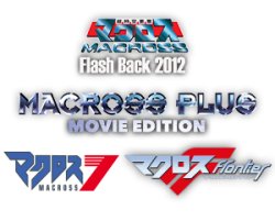 画像1: 【予約商品・全額前金制】【3/14(金)発売】UNION ARENA スタートデッキ 「マクロス」シリーズ【UA36ST】(1個)[新品商品]