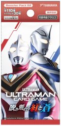 【予約商品・全額前金制】【1/24(金)発売】ウルトラマン カードゲーム ブースターパック02　吹き荒れる紅と蒼 【BP02】(1BOX・24パック入)[新品商品]