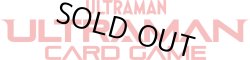 画像1: 【予約商品・全額前金制】【11/8(金)発売】ウルトラマン カードゲーム ブースターパック01　地球(ほし)の守護者たち【BP01】(1BOX・24パック入)[新品商品]