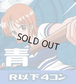 画像1: ●OP03 強大な敵収録 青R・UC・C各4枚、L各1枚コンプセット[OP_OP03Blue]