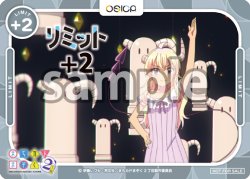 画像1: リミット+2(リリス)[OS]【まちカドまぞく 2丁目】