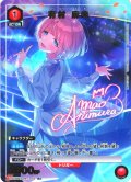 【星1パラレル】有村 麻央[UA_UA27BT/GIM-1-043_R]【UA27BT/GIM収録】