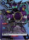 【星1パラレル】仮面ライダーオーズ プトティラ コンボ[UA_UA29BT/KMR-1-041_SR]【UA29BT/KMR収録】