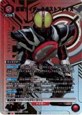 【星1パラレル】仮面ライダーネクストファイズ[UA_UA29BT/KMR-1-081_SR]【UA29BT/KMR収録】