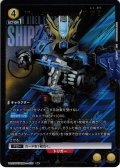 【星1パラレル】仮面ライダーゲイツリバイブ疾風[UA_UA29BT/KMR-1-009_R]【UA29BT/KMR収録】