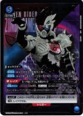 【星1パラレル】仮面ライダーゲンム ゾンビゲーマー レベルX[UA_UA29BT/KMR-1-044_R]【UA29BT/KMR収録】