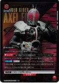 【星1パラレル】仮面ライダーファイズ アクセルフォーム[UA_UA29BT/KMR-1-085_R]【UA29BT/KMR収録】