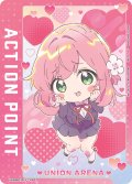 アクションポイントカード(花園 羽香里(SD))[UA26BT/RLY-1-AP07]【UA26BT/RLY収録】