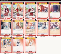 画像1: ユニオンアリーナ 構築済みデッキ 有村＆紫雲＆葛城(2024年9月14日更新)[UA_deck]